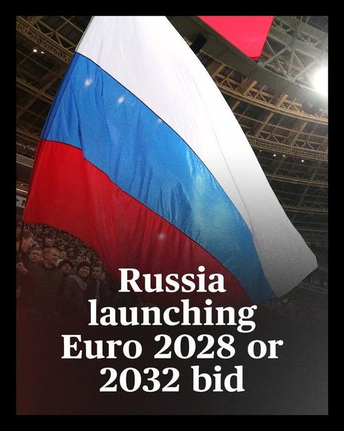 俄罗斯有意申办欧洲杯（俄罗斯怎么会参加欧洲杯）
