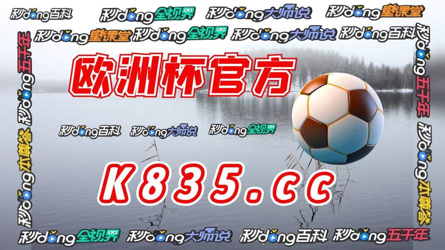 开元ky888体育app（开元8888vip官网）
