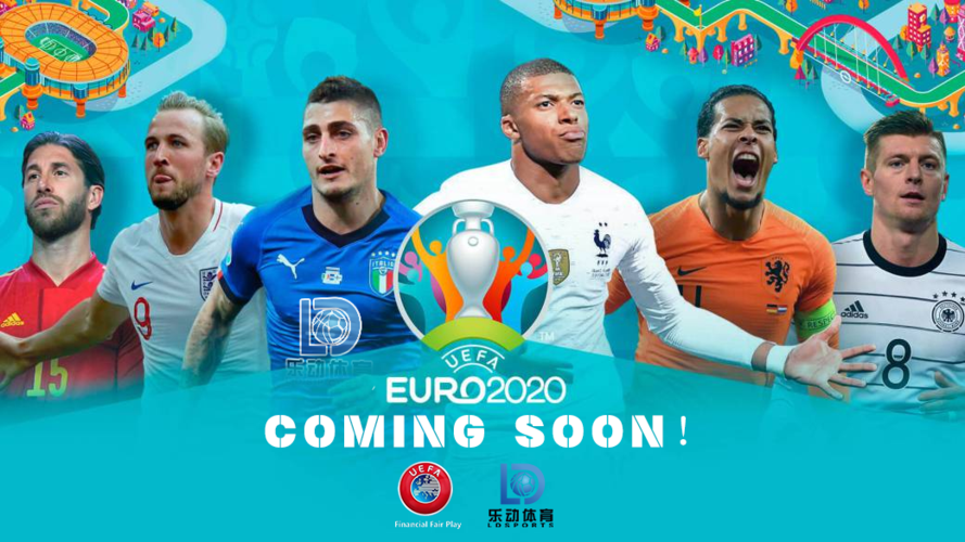 2020欧洲杯爱奇艺（2020年欧洲杯转播权 爱奇艺）