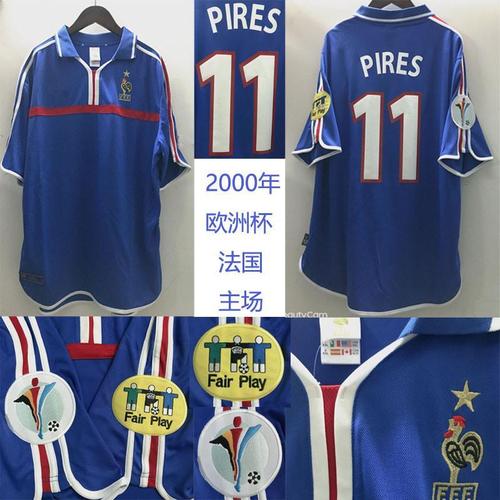法国2000年欧洲杯球衣（2000年欧洲杯法国队）