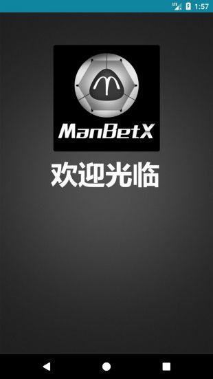 manbetx体育登录入口（manbetx体育百度百科）